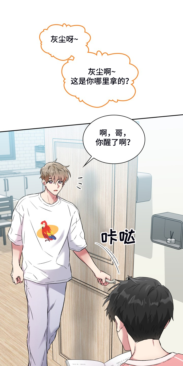 第84章：剧本9