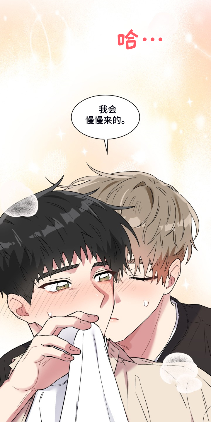 第81章：你说的就是这里？23