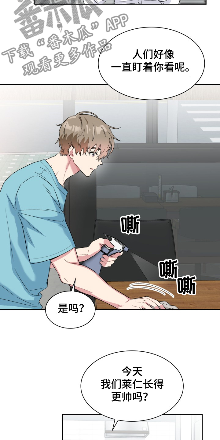 第66章：我想当演员1