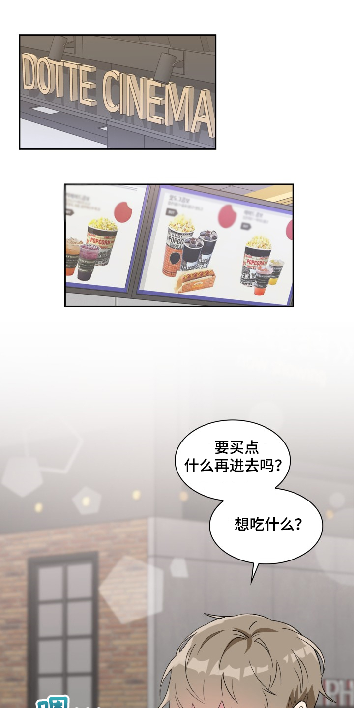 第78章：和他好像0