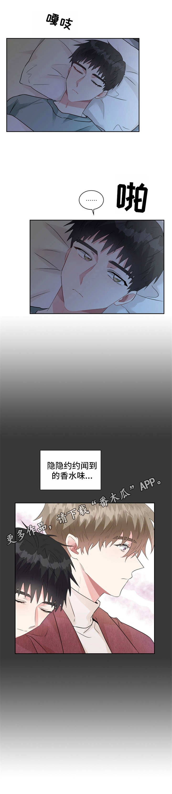第17章：等待10