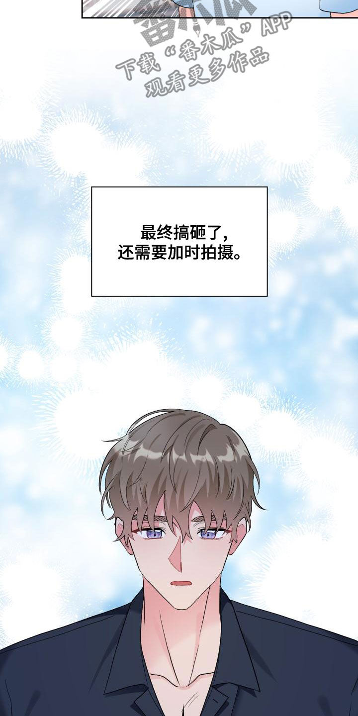 第117章：【第二季】采访10