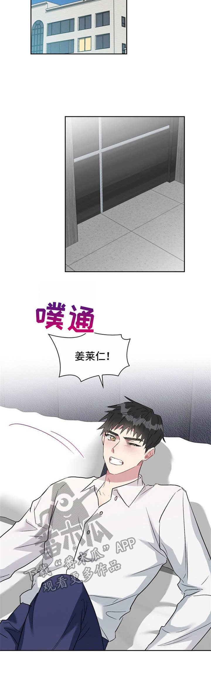 第25章：变化不大2