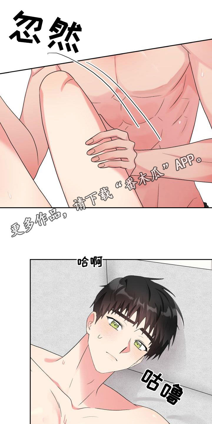 第115章：【第二季】无尽索取0