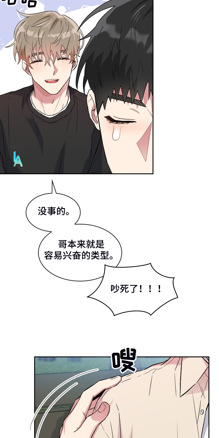 第81章：你说的就是这里？9
