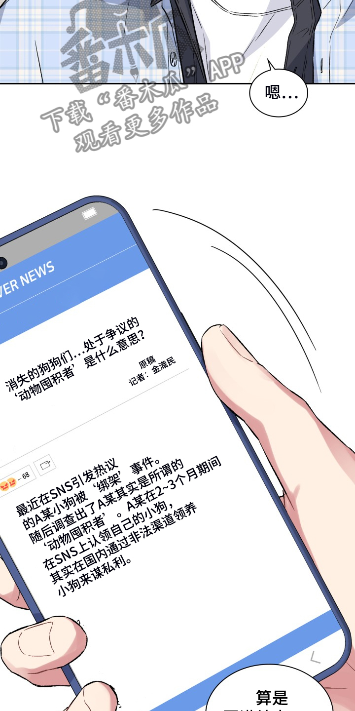 第73章：拿到剧本3