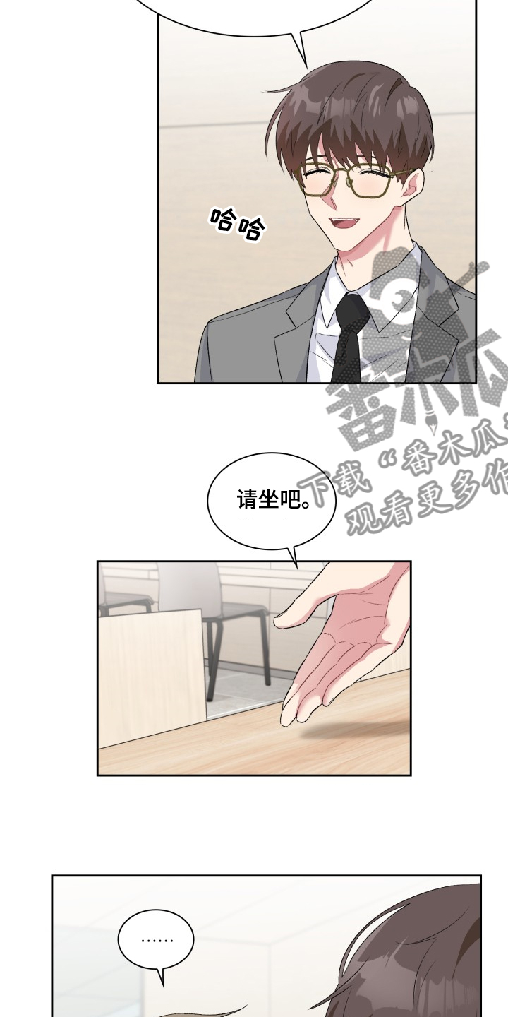第61章：狗主人？8