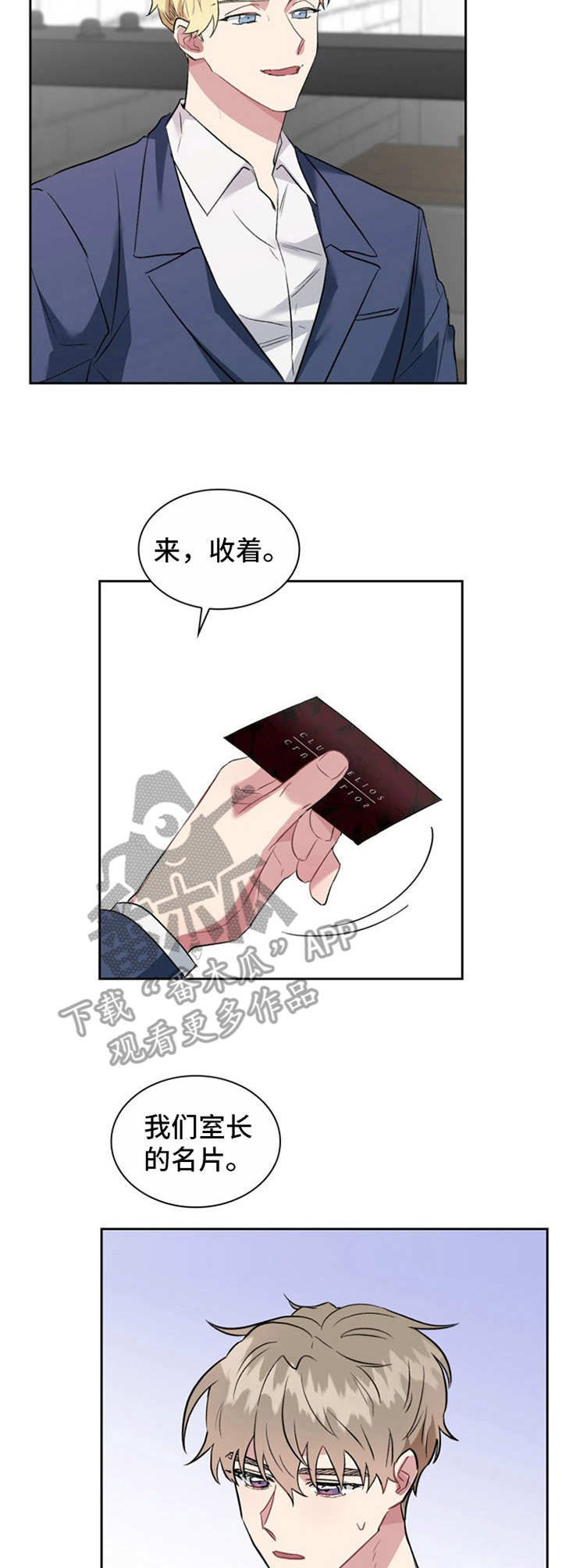 第27章：有所期待3