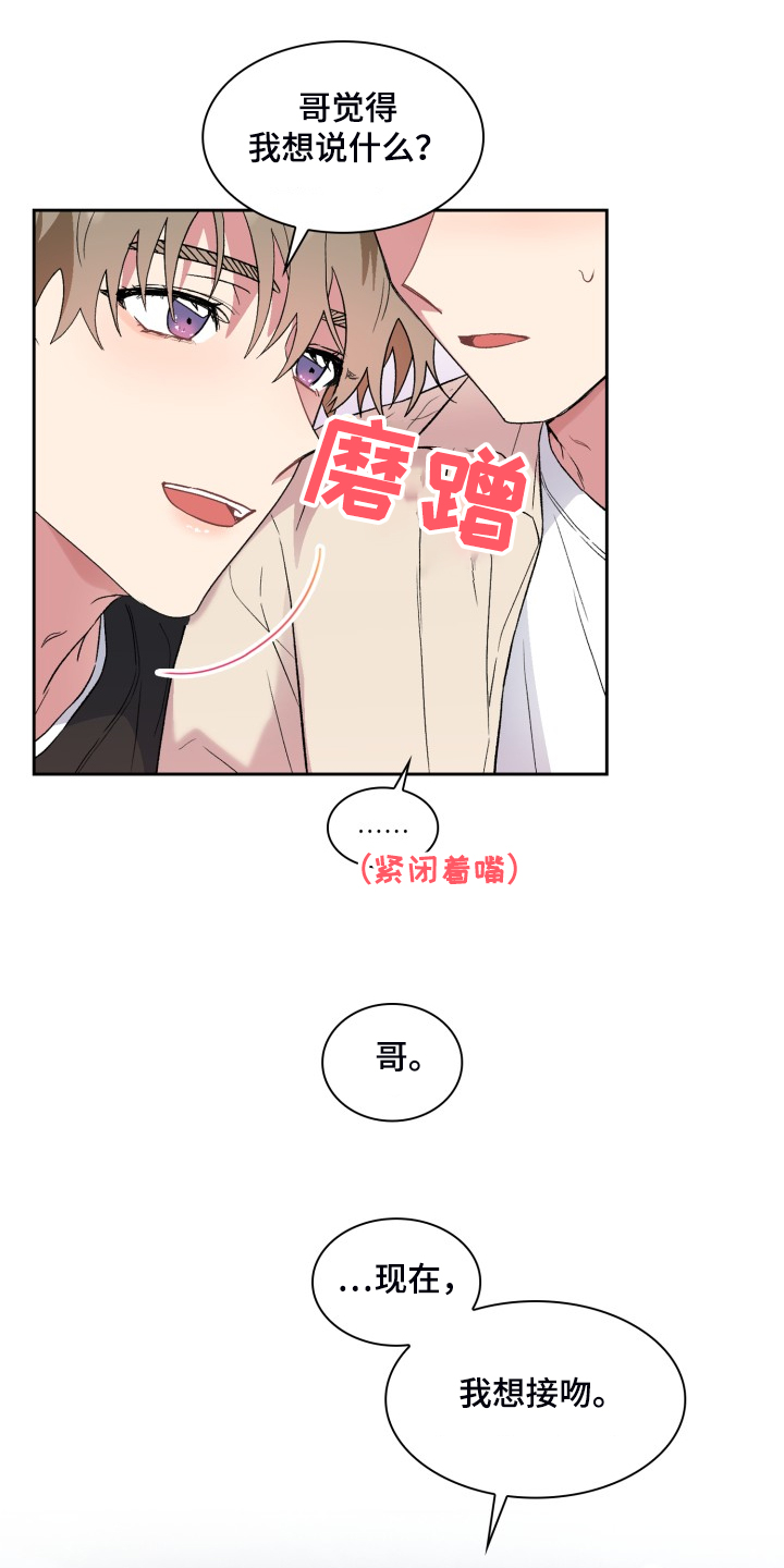 第81章：你说的就是这里？0