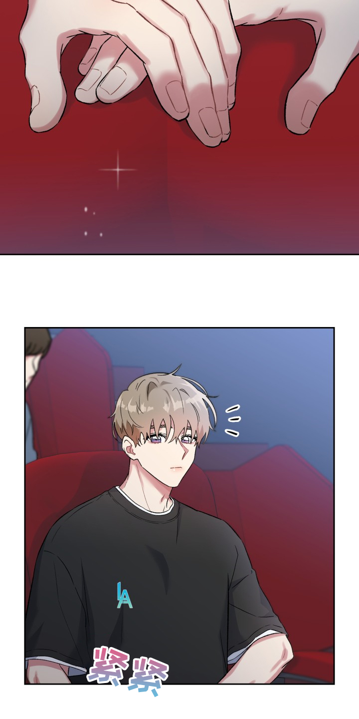 第79章：所谓的父亲19