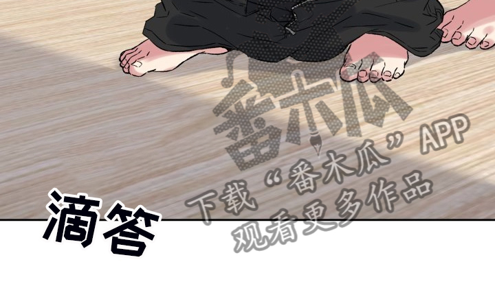 第76章：做个好梦8