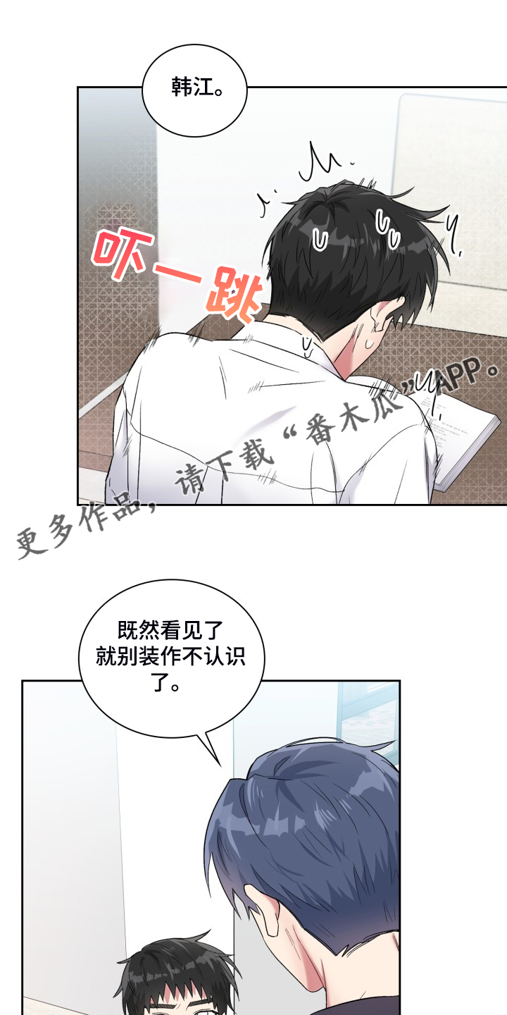 第89章：【第一季完结】无话可说0