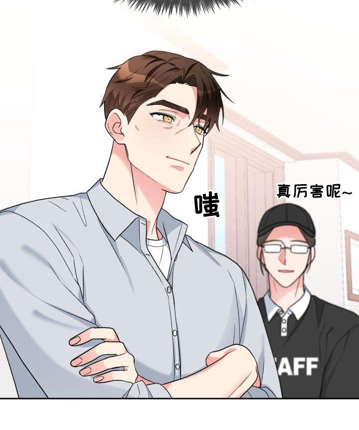 第109章：【第二季】逃避10