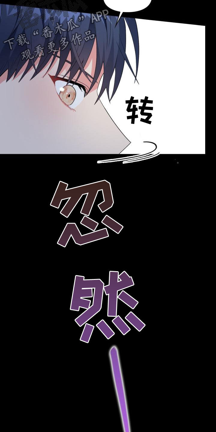 第120章：【第二季】感到空虚6
