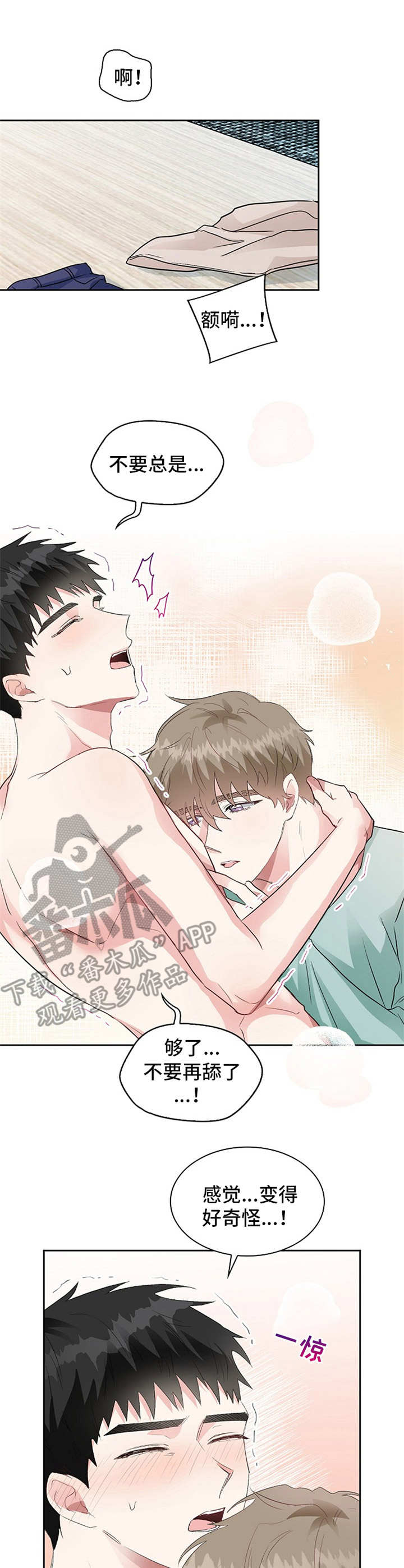 第13章：催促0