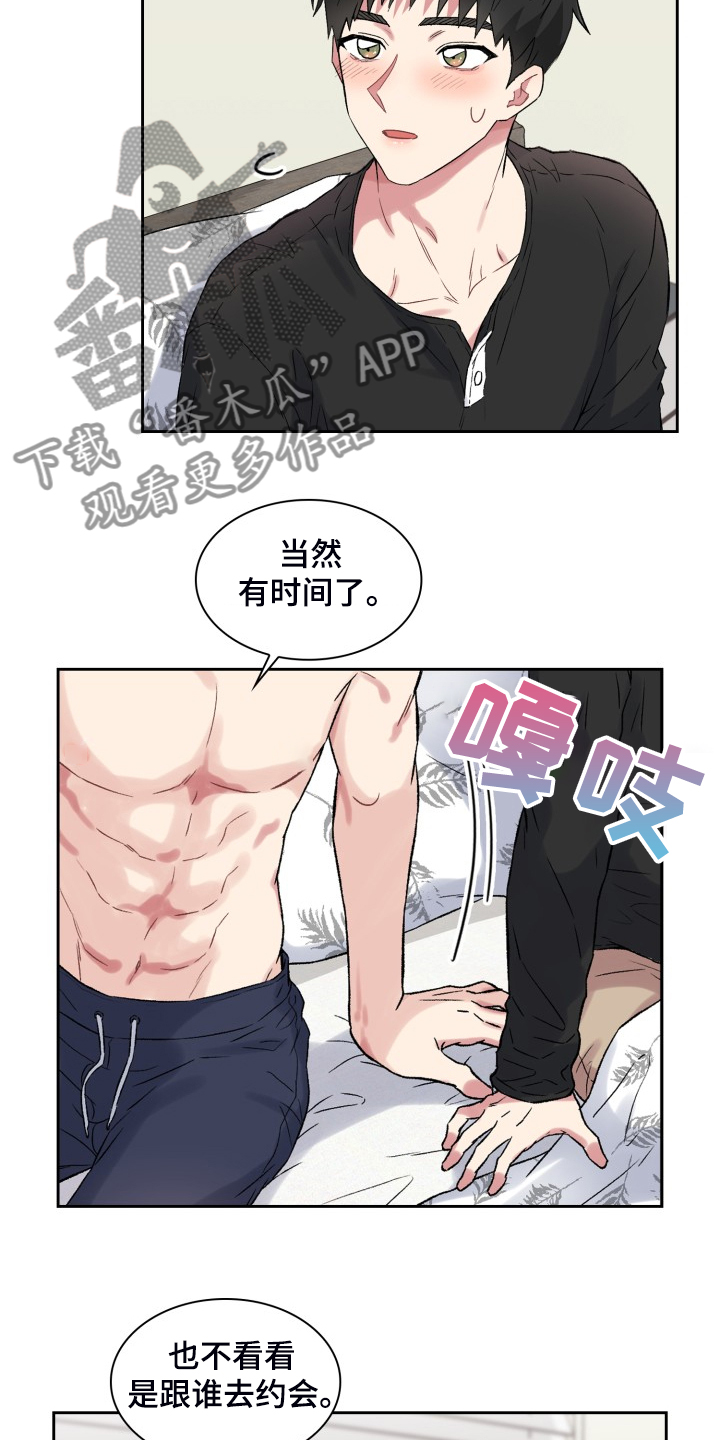 第77章：知道的秘密18