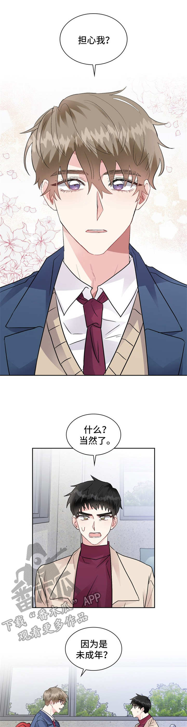 第7章：瞎想0