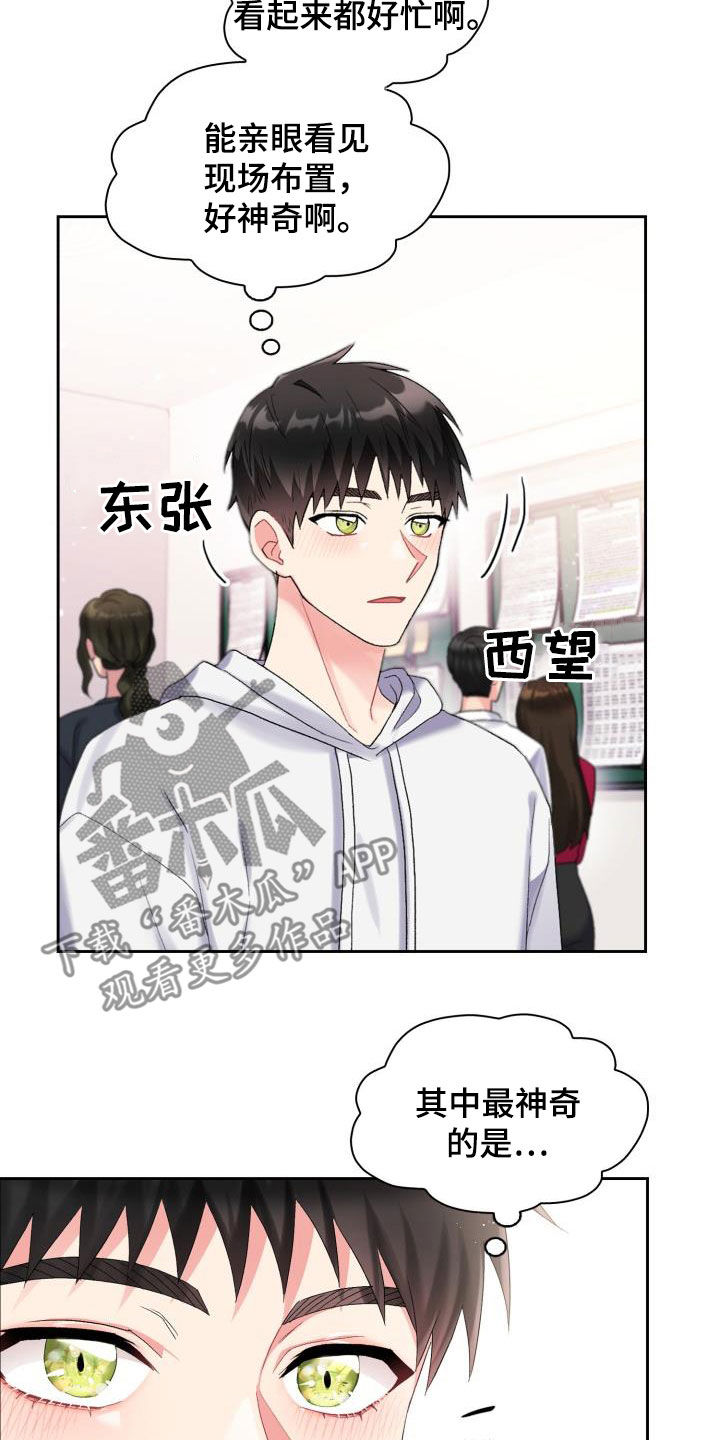 第105章：【第二季】血缘关系1