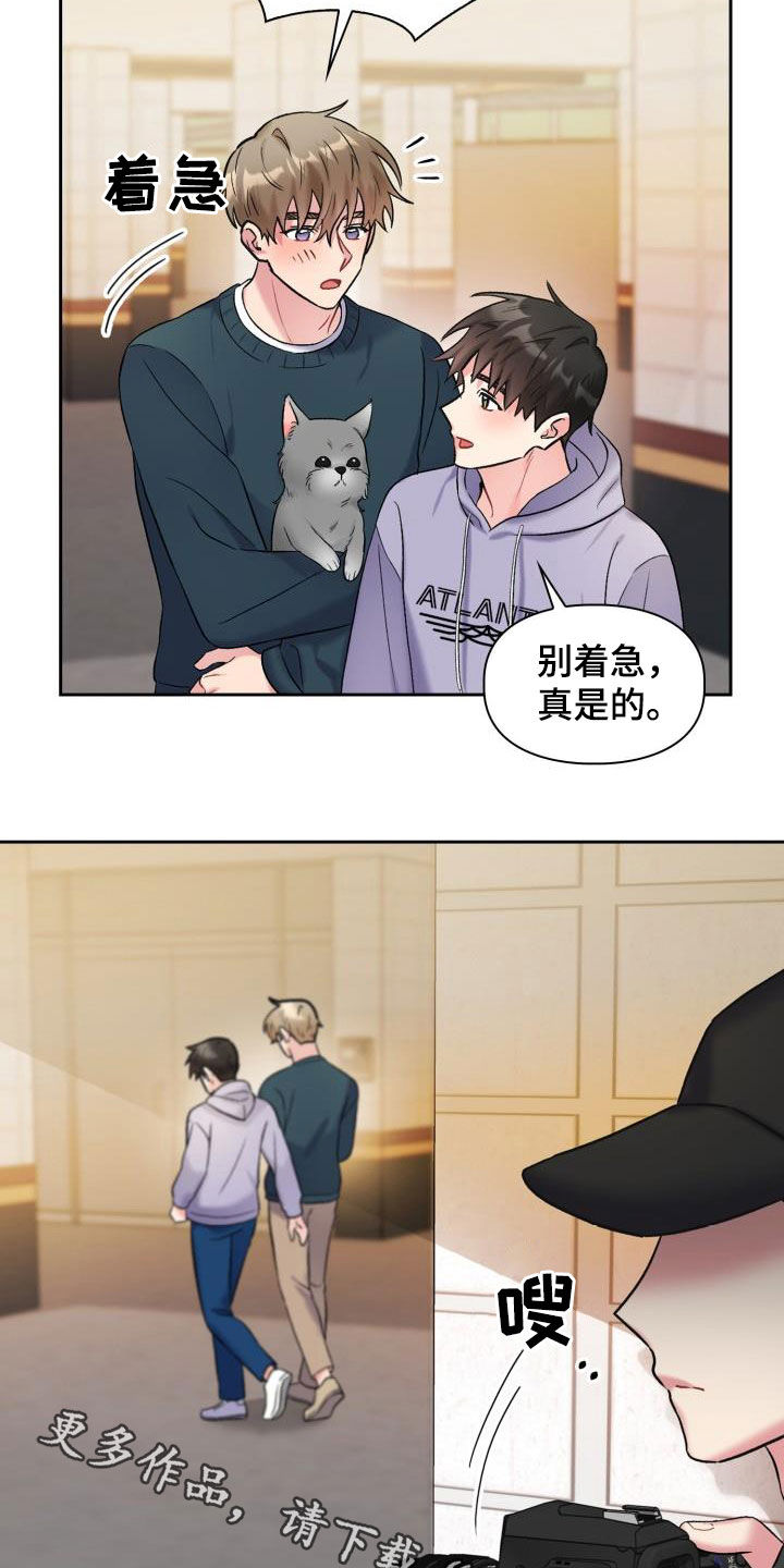 第101章：【第二季】偷拍22