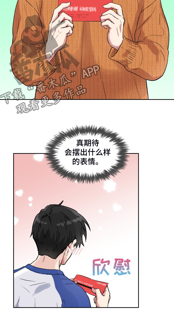 第77章：知道的秘密11