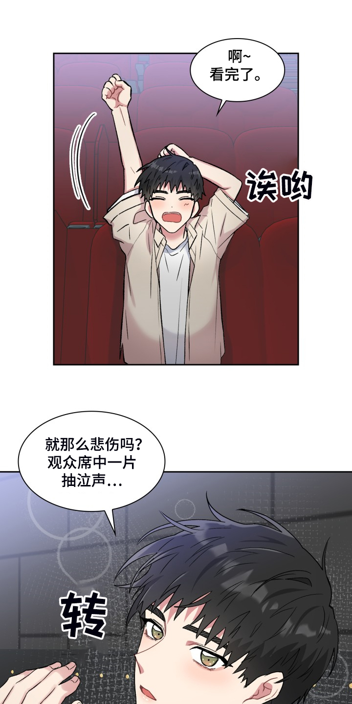 第80章：他是我爸0