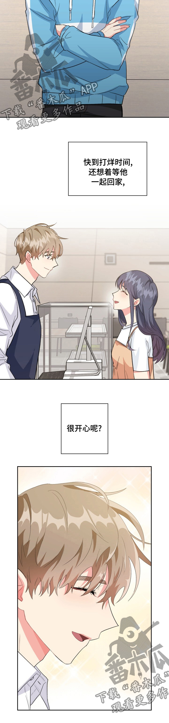 第39章：为什么不接电话4