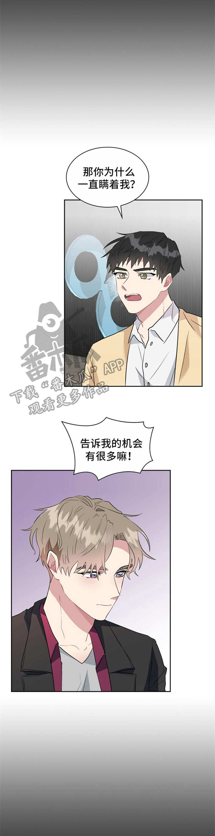 第24章：解释9