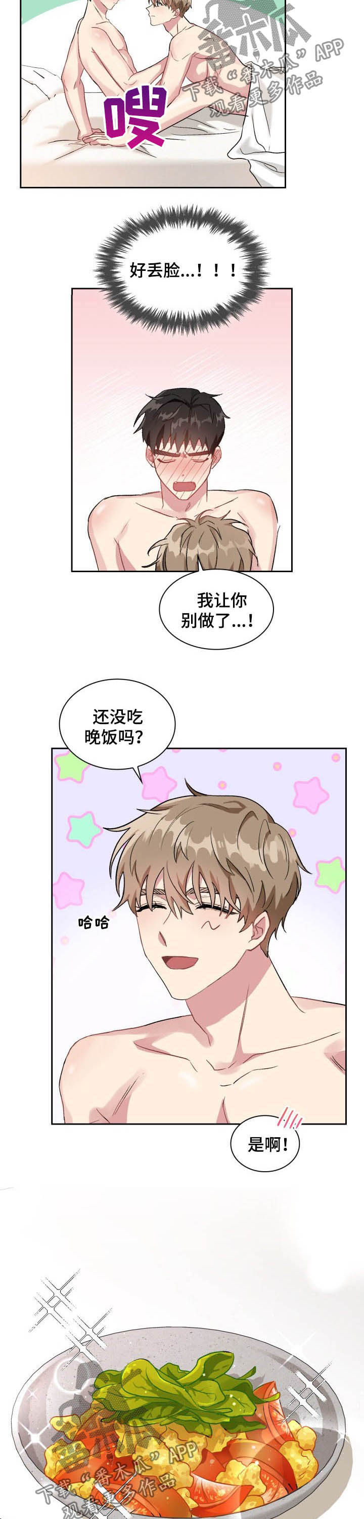 第35章：陌生电话1