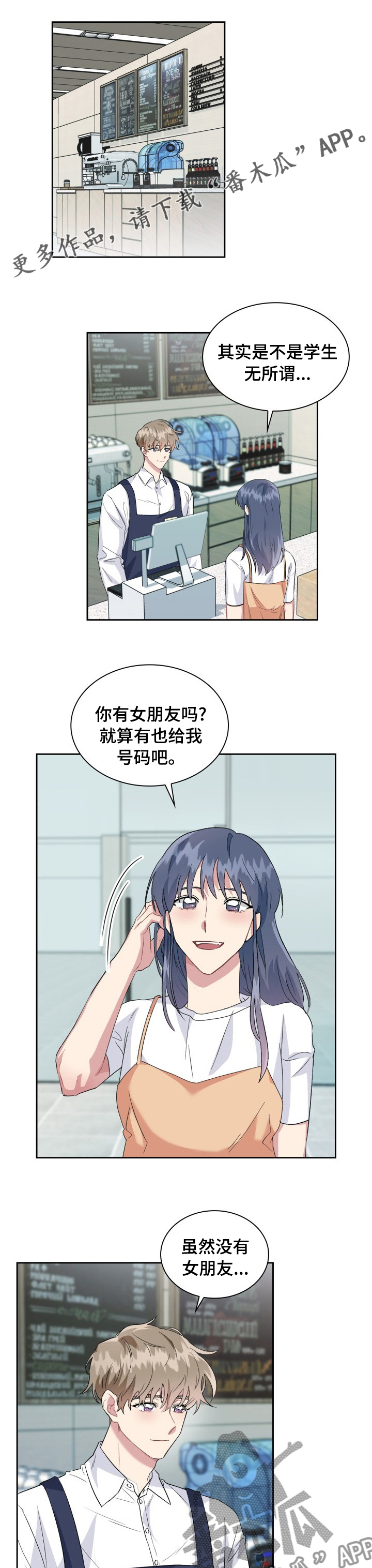第40章：你是哪位0