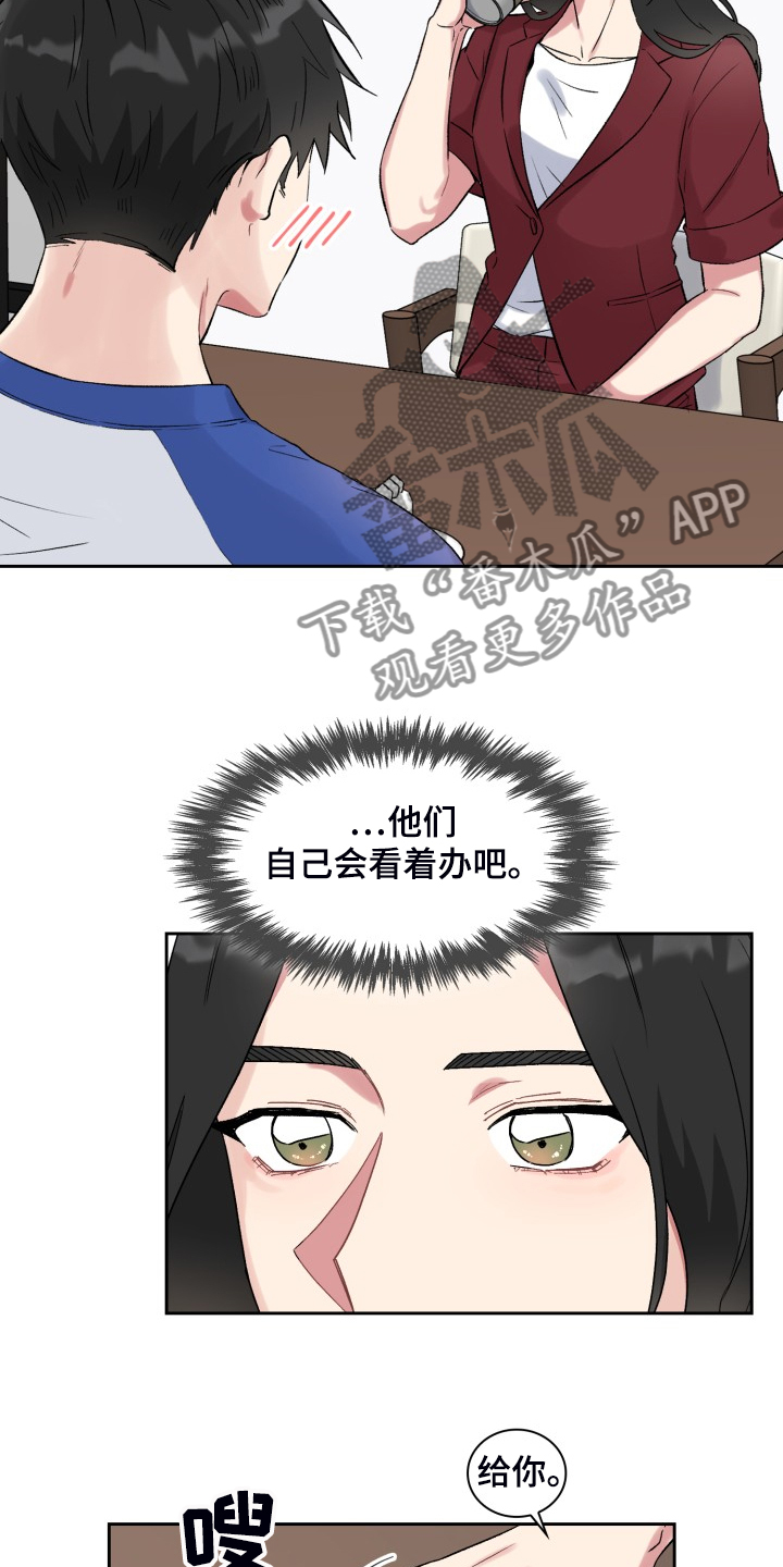 第77章：知道的秘密7