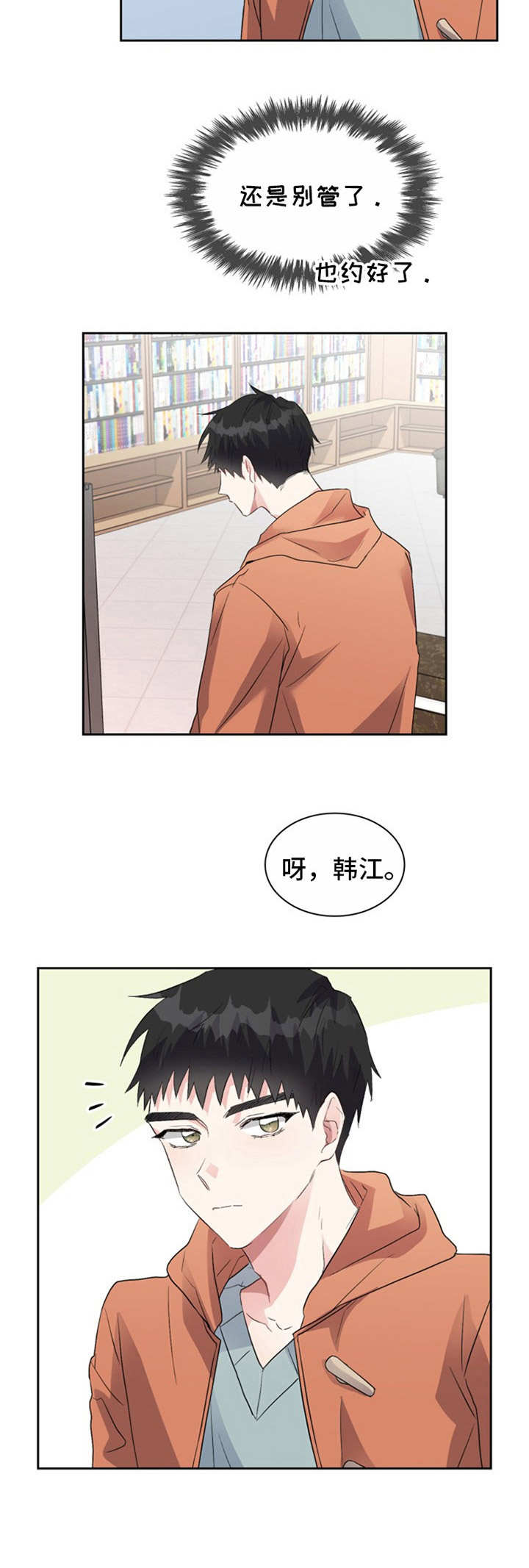 第16章：告诫1