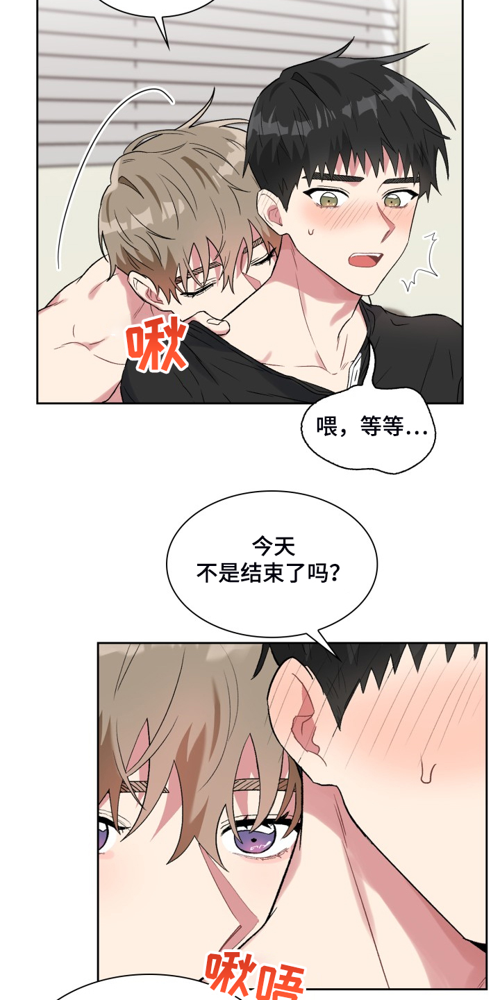 第77章：知道的秘密19