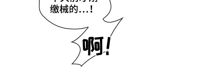第92章：【第二季】能不能晚点睡10