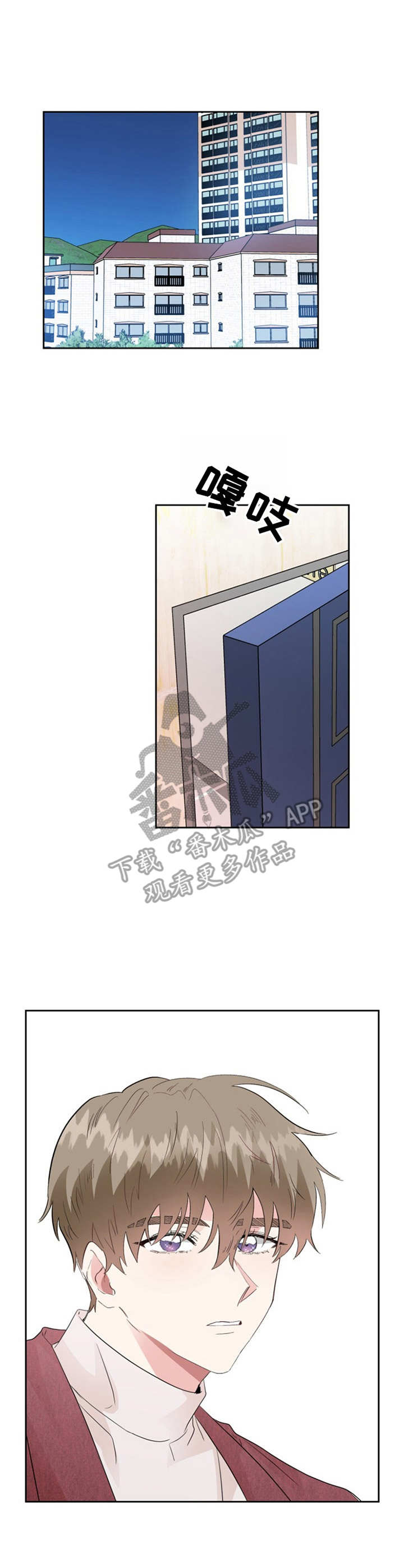 第17章：等待6