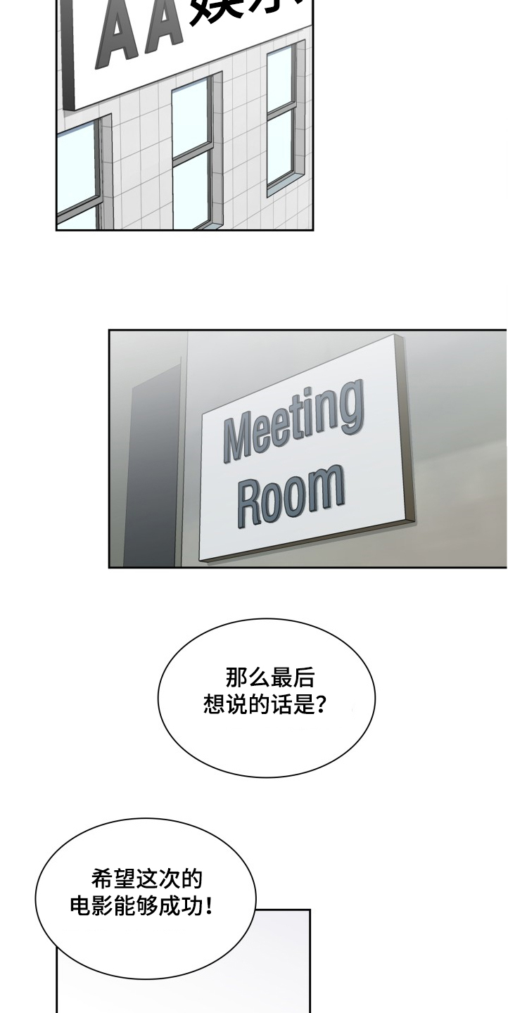 第63章：抱歉不能给你们1