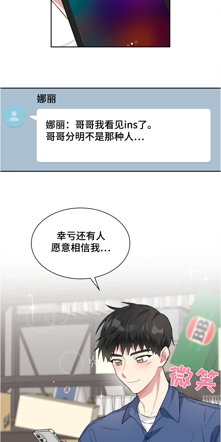 第65章：想方设法3