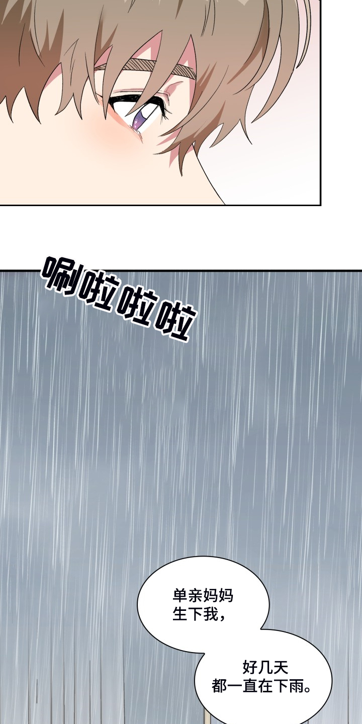 第75章：了解家庭10
