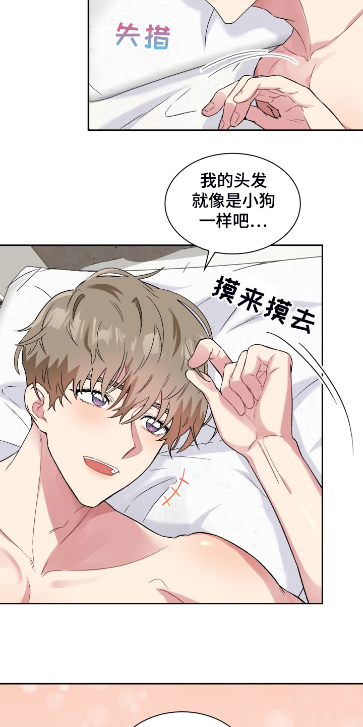 第71章：各种理由2