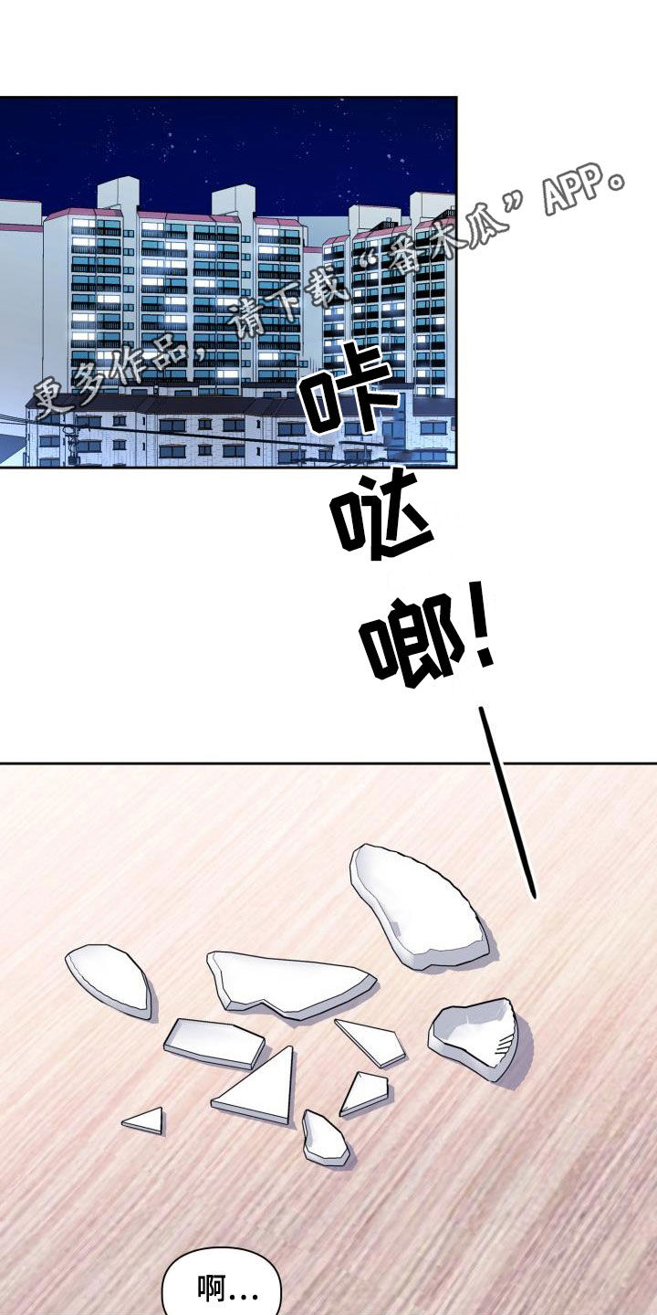 第108章：【第二季】不安0