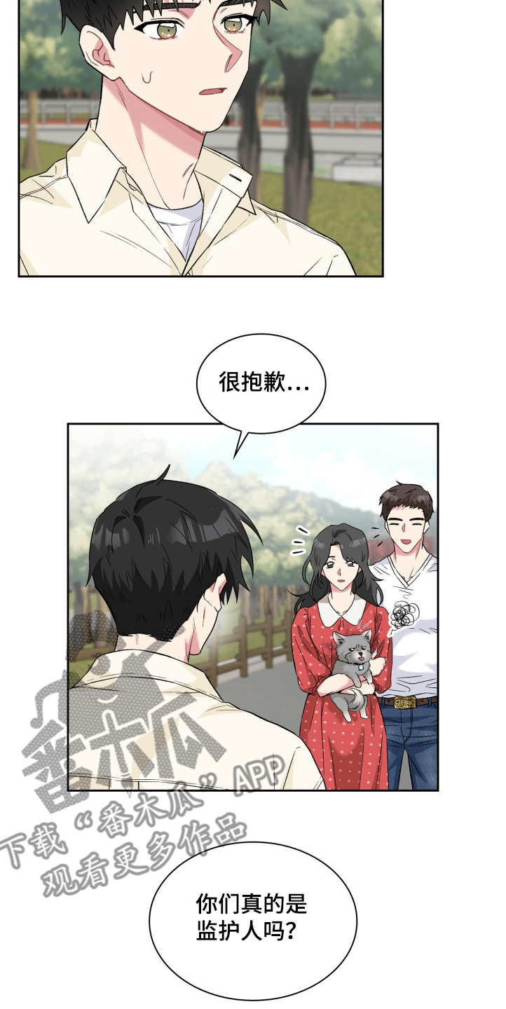 第62章：奇怪的相遇6