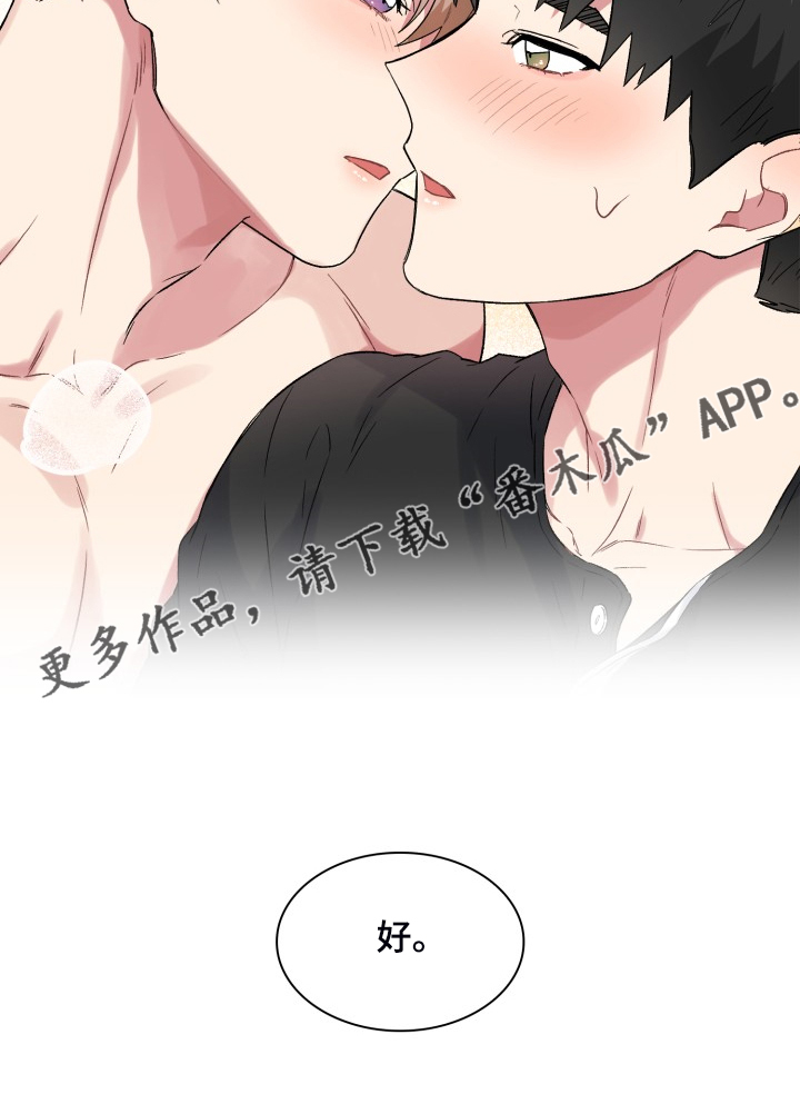 第77章：知道的秘密22