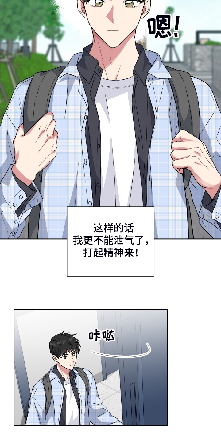第72章：情况反转16