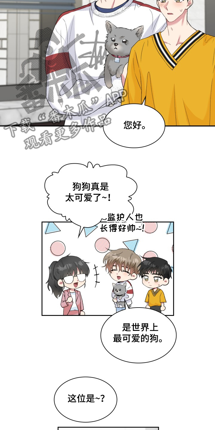 第60章：采访会1