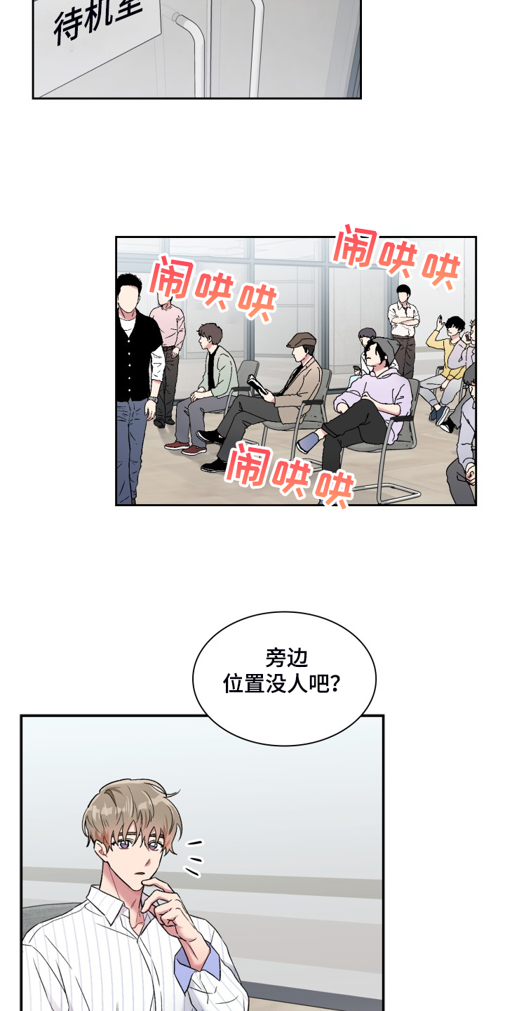 第87章：一定是我的11