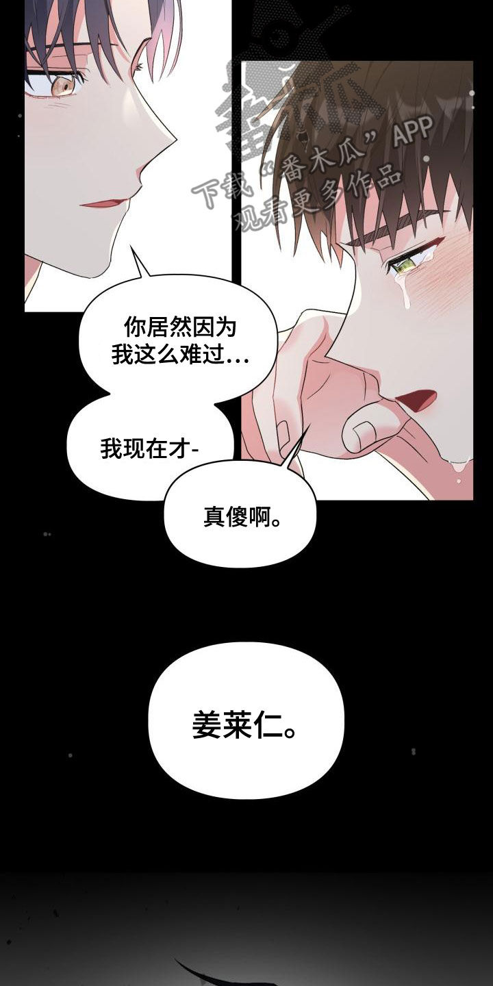 第119章：【第二季】喝醉27
