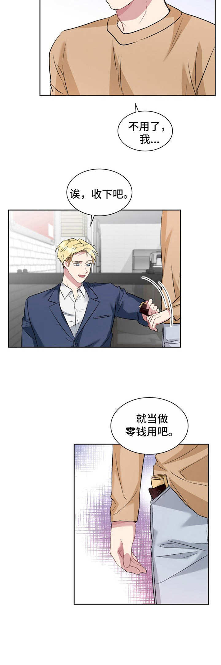 第27章：有所期待4
