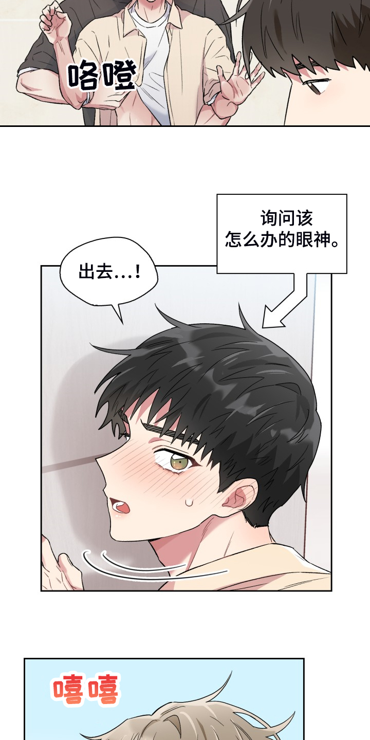 第83章：再忍一会4