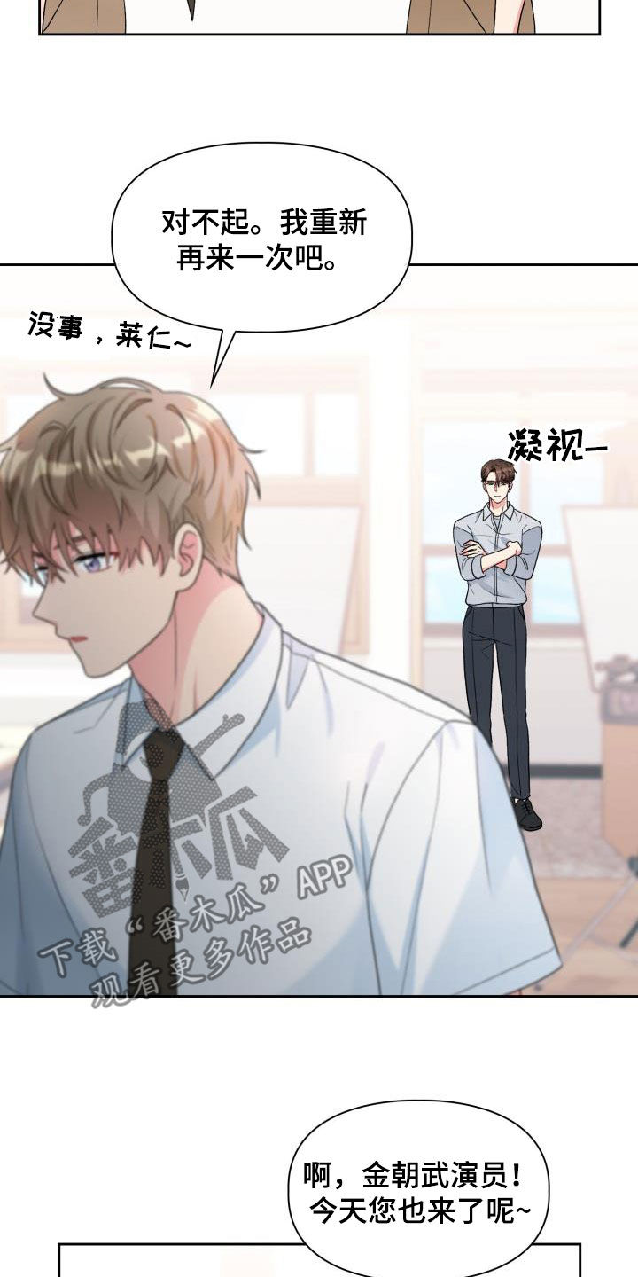 第109章：【第二季】逃避6