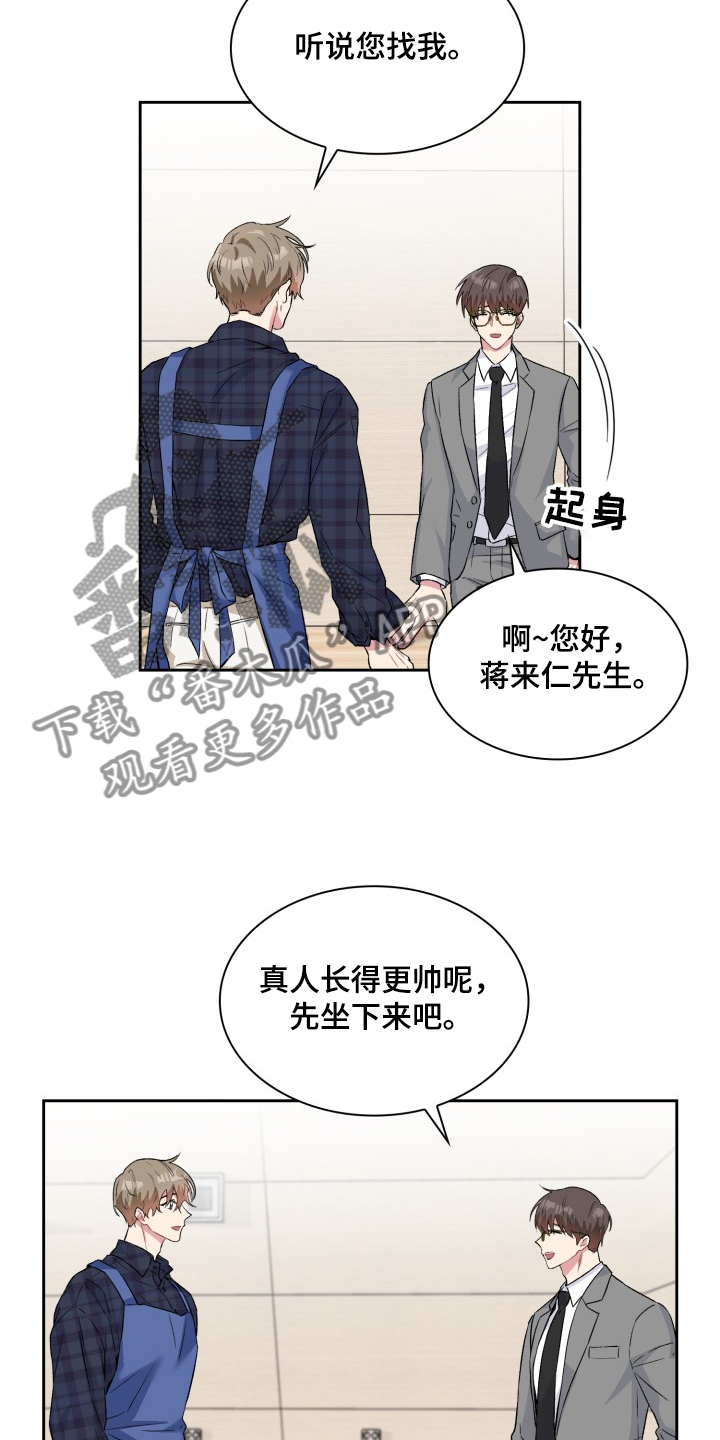 第61章：狗主人？6