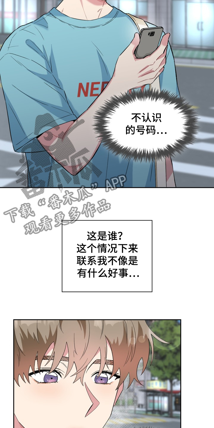 第66章：我想当演员6